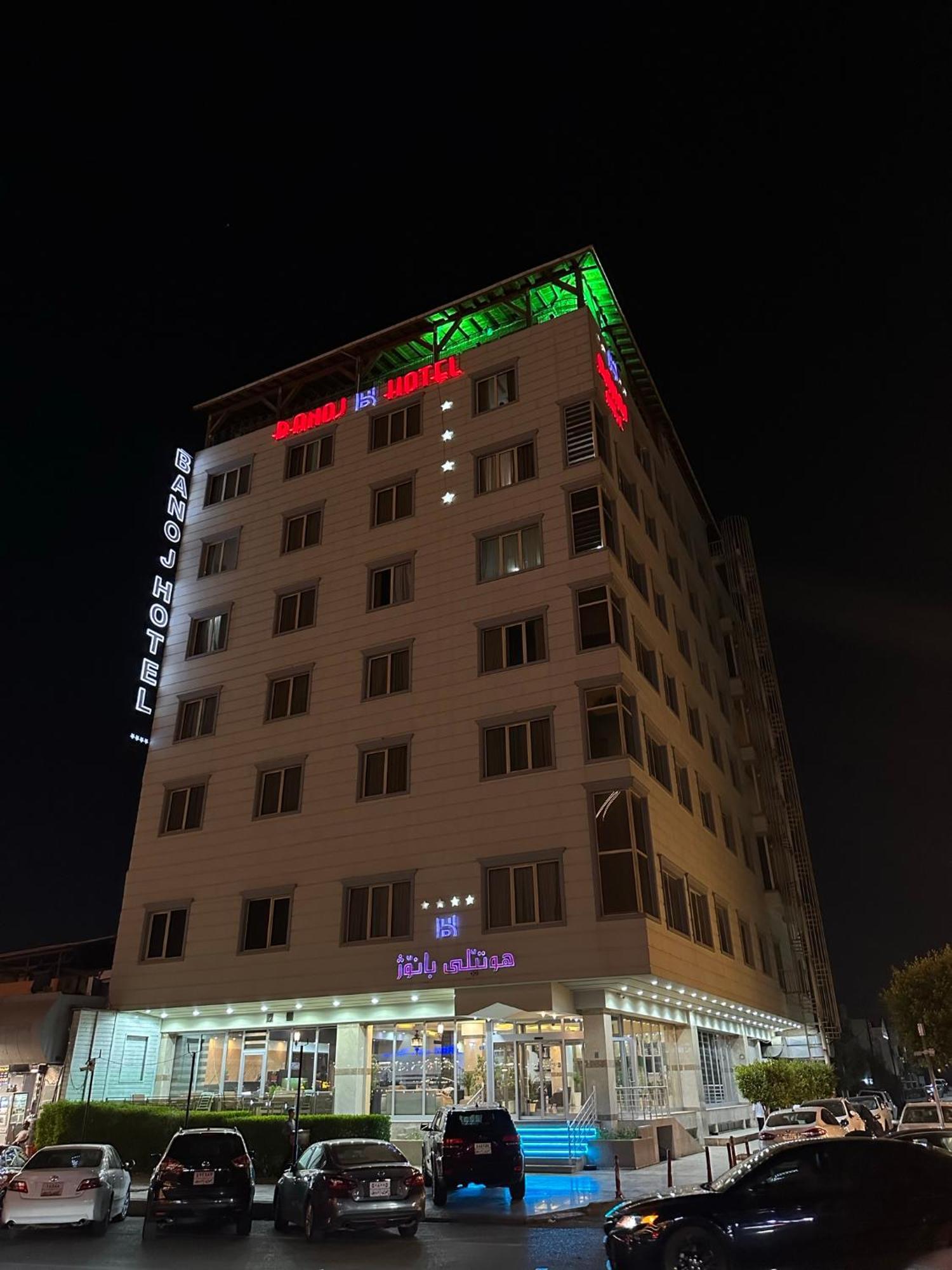 Banoj Hotel Erbil Buitenkant foto